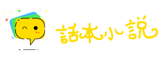 擦脂抹粉网